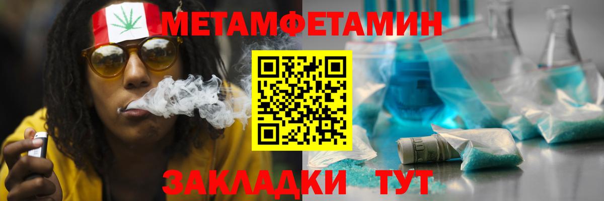 Амфетамин VHQ  Вход с VPN  Amphetamine  Гагарин 