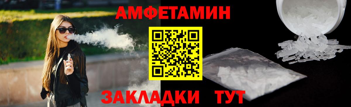 АМФ VHQ Гагарин