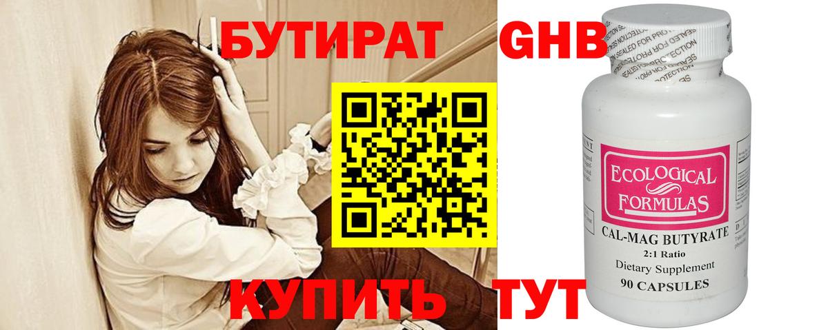Псилоцибиновые грибы Гагарин
