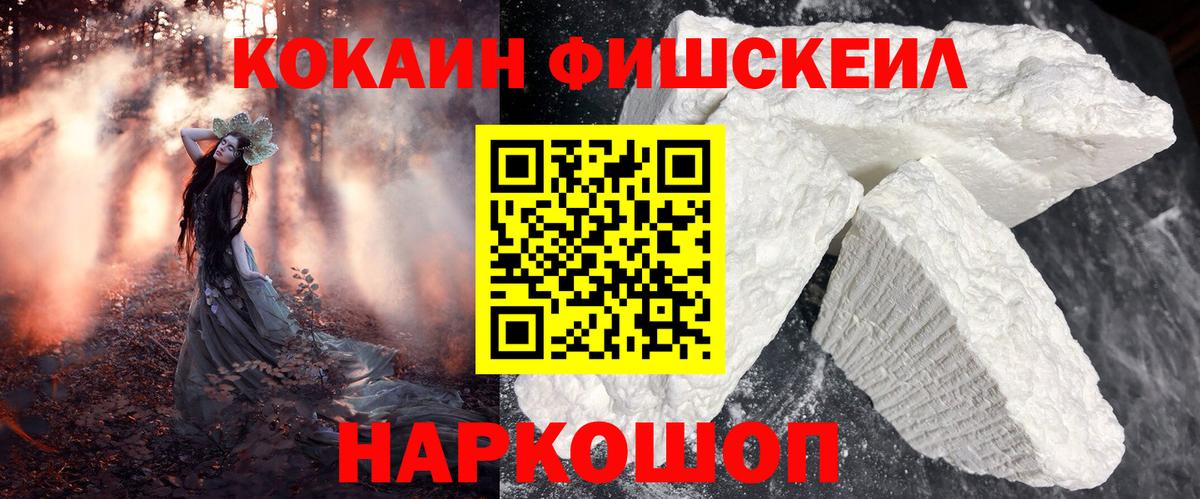 КОКАИН Эквадор  Вход с VPN  Гагарин  Cocaine Перу 