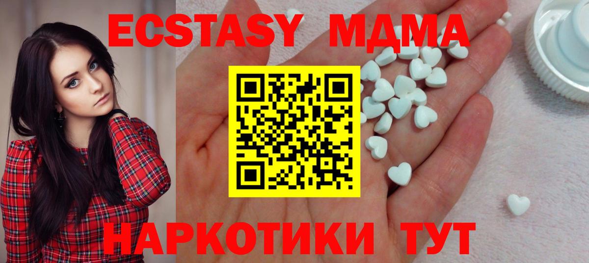 omg зеркало  Экстази Дубай  Экстази Дубай  Вход с VPN  Гагарин 
