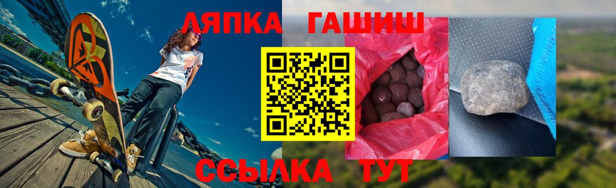 где продают   ГАШ  ГАШИШ Cannabis  Гагарин  Вход с VPN  ГАШИШ убойный 