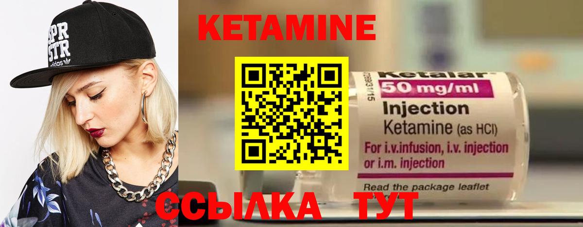 ОМГ ОМГ онион  сайты даркнета телеграм  Вход с VPN  Гагарин  КЕТАМИН VHQ  Кетамин ketamine 