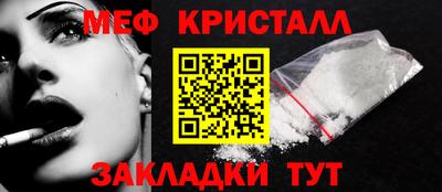 мескалин Донецк
