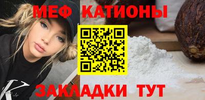 COCAINE Балашиха