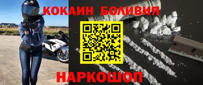 метамфетамин Балахна