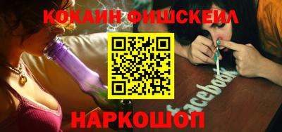 COCAINE Балашиха