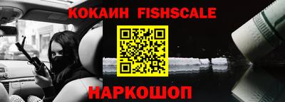 COCAINE Балашиха