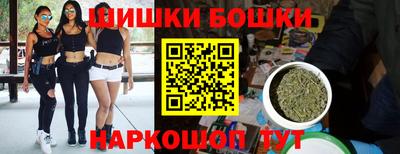 герыч Балаково