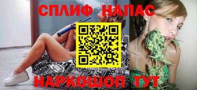 метамфетамин Балахна
