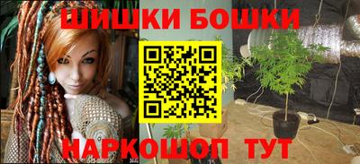 метамфетамин Балахна