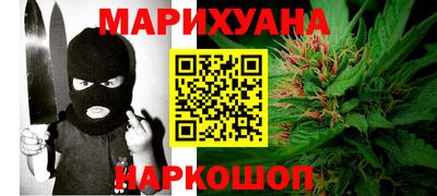 герыч Балаково