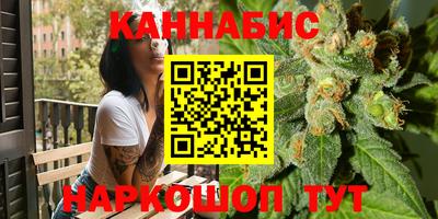метамфетамин Балахна