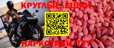COCAINE Балашиха
