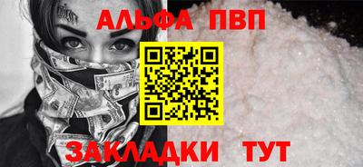 герыч Балаково