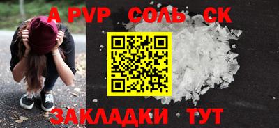 герыч Балаково
