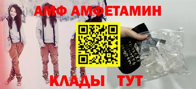 метамфетамин Балахна