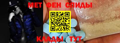 герыч Балаково
