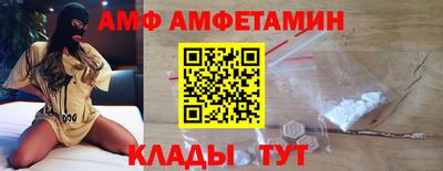 метамфетамин Балахна