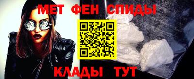 герыч Балаково