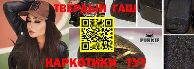герыч Балаково