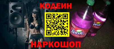 COCAINE Балашиха