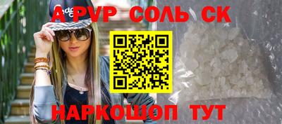 герыч Балаково