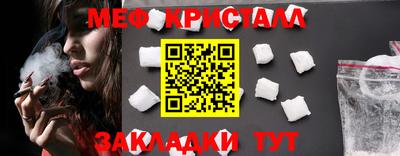 COCAINE Балашиха