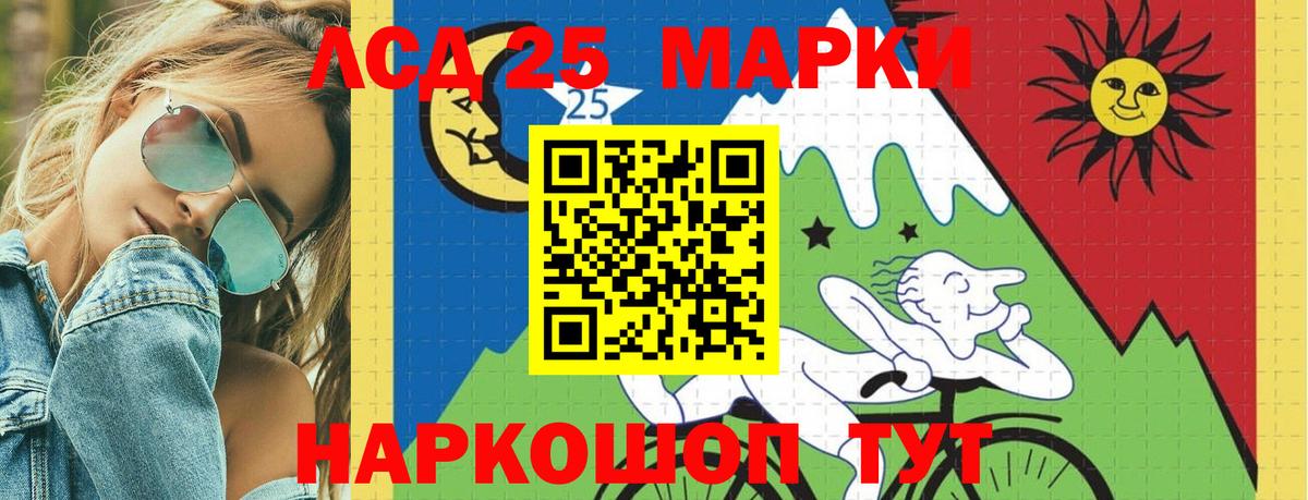 ЛСД экстази кислота  Лсд 25 экстази  Гагарин  MEGA вход  Вход с VPN  Лсд 25 экстази кислота 