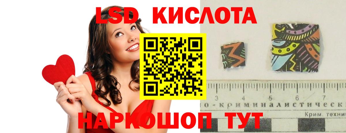 LSD-25 экстази ecstasy Гагарин