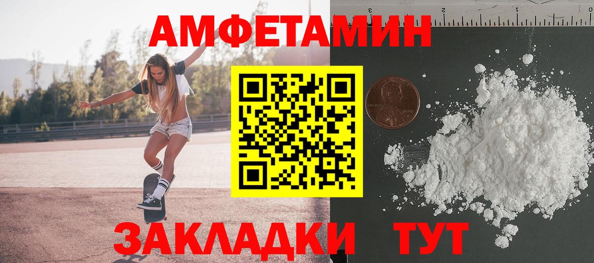 Гагарин  Метамфетамин Methamphetamine  Вход с VPN 