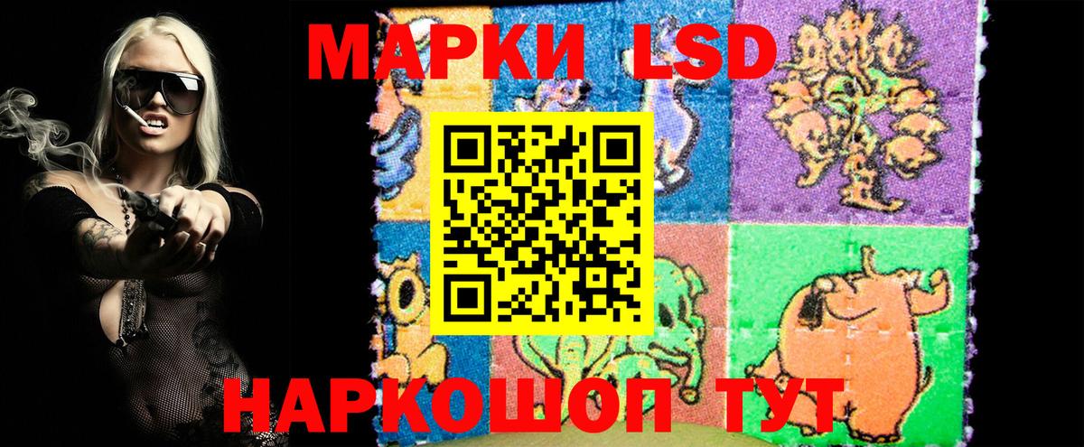 Марки N-bome 1,8мг  Вход с VPN  Марки N-bome 1,8мг  Гагарин 